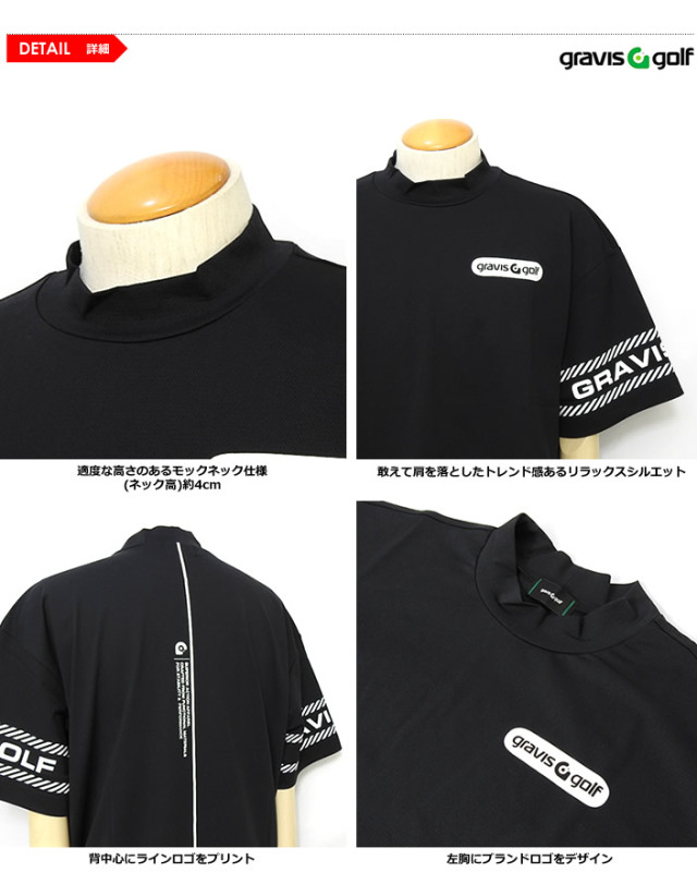 gravis golf［グラビスゴルフ］RELAX FIT MOCKNECK/機能メッシュ