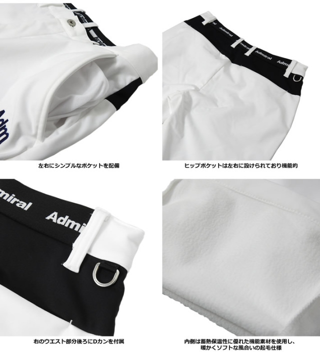 Admiral GOLF［アドミラルゴルフ］撥水バックフリースボンディング