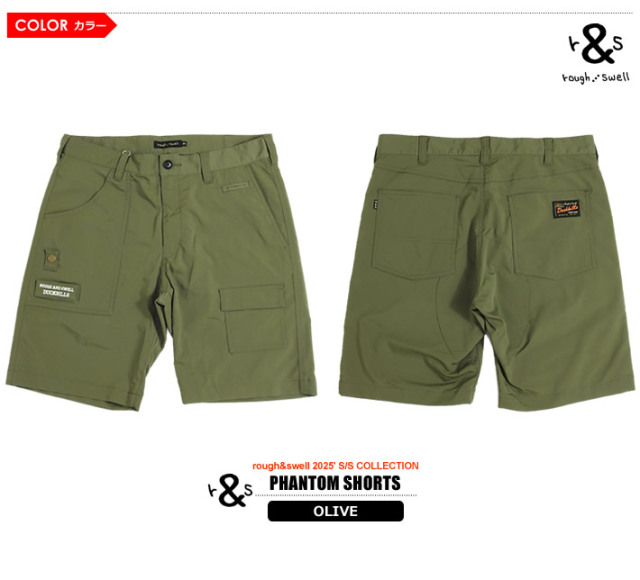 rough&swell［ラフアンドスウェル］PHANTOM SHORTS/ストレッチツイル