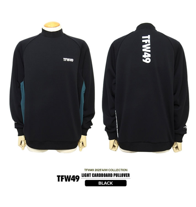 TFW49［ティーエフダブリューフォーティーナイン］LIGHT CARDBOARD