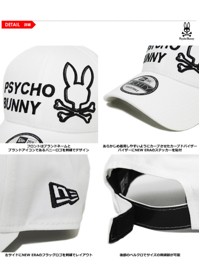 カジュアルゴルフドットコムby PALM SPRINGSにPsycho Bunny［サイコ