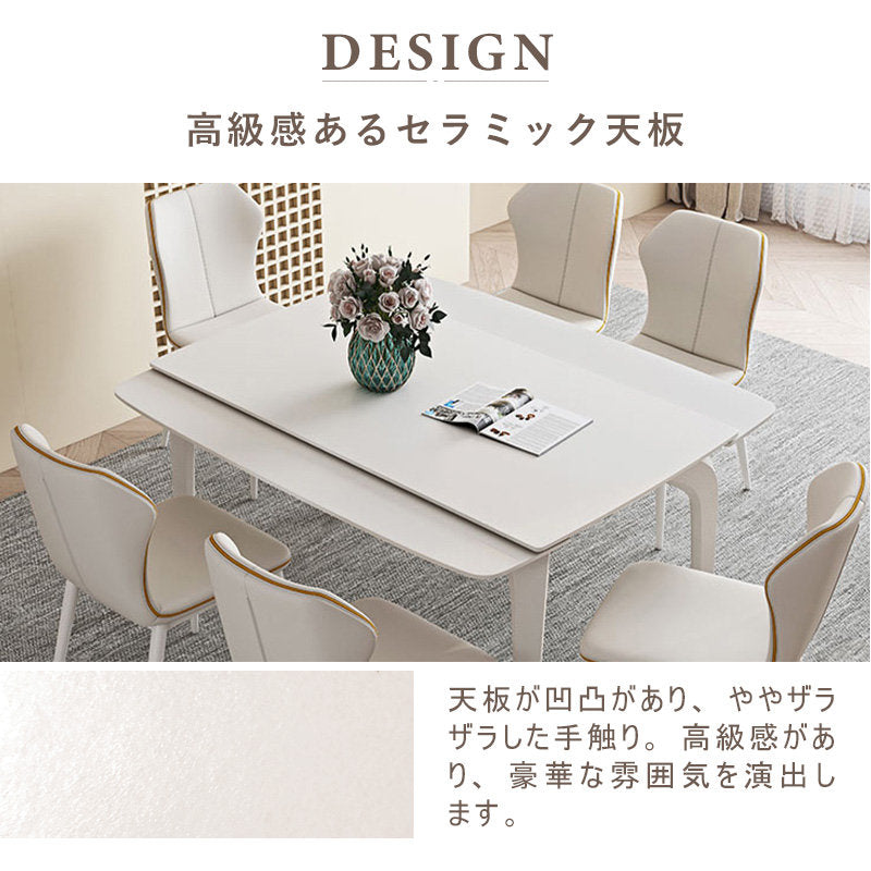 伸長式 ダイニングテーブル エクステンションテーブル セラミック 2人