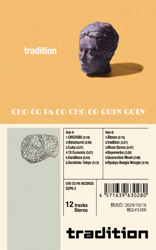 Galaxie 500 アルバムセットCD 4枚 紙ジャケット Galaxie 500 アルバム