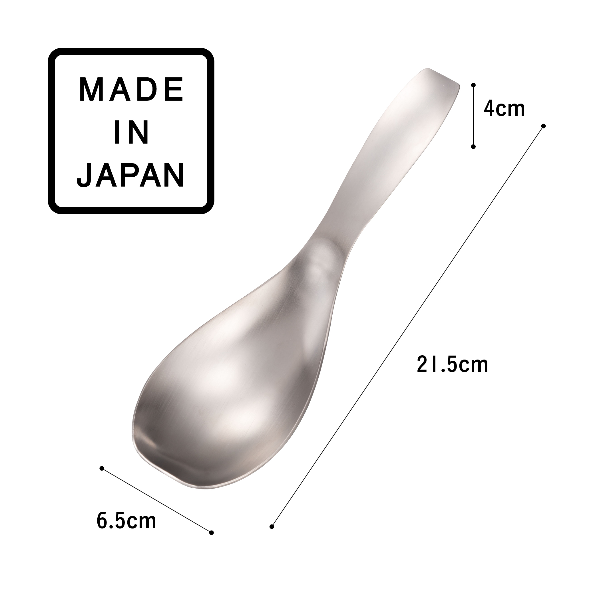 たっぷりすくえる取り分けスプーン – 株式会社シービージャパン CB