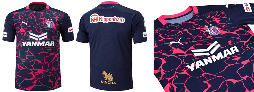 20シーズン「Limited Uniform（リミテッドユニフォーム）」予約開始日