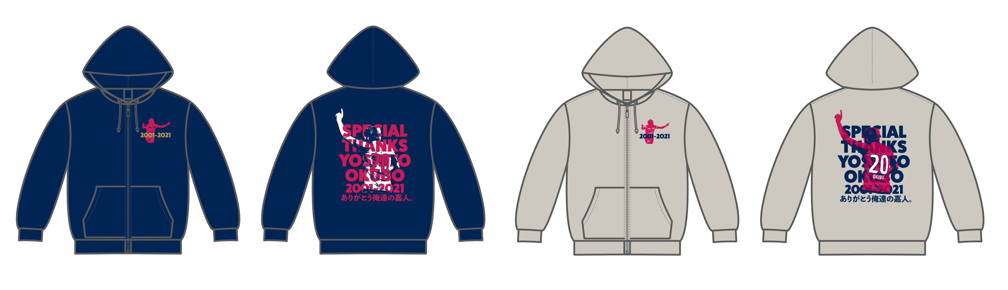 グッズ】 大久保嘉人選手メモリアルグッズ 第1弾 オンライン予約販売の