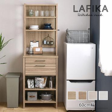LAFIKA（ラフィカ）｜SatoSangyo Web Order