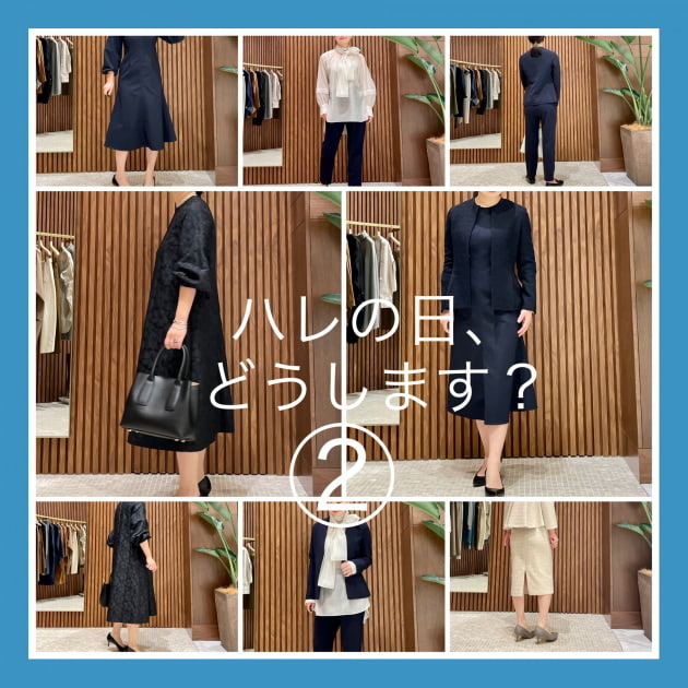 ママスタッフに聞きました！卒入園＆卒入学 服装について②ワンピース