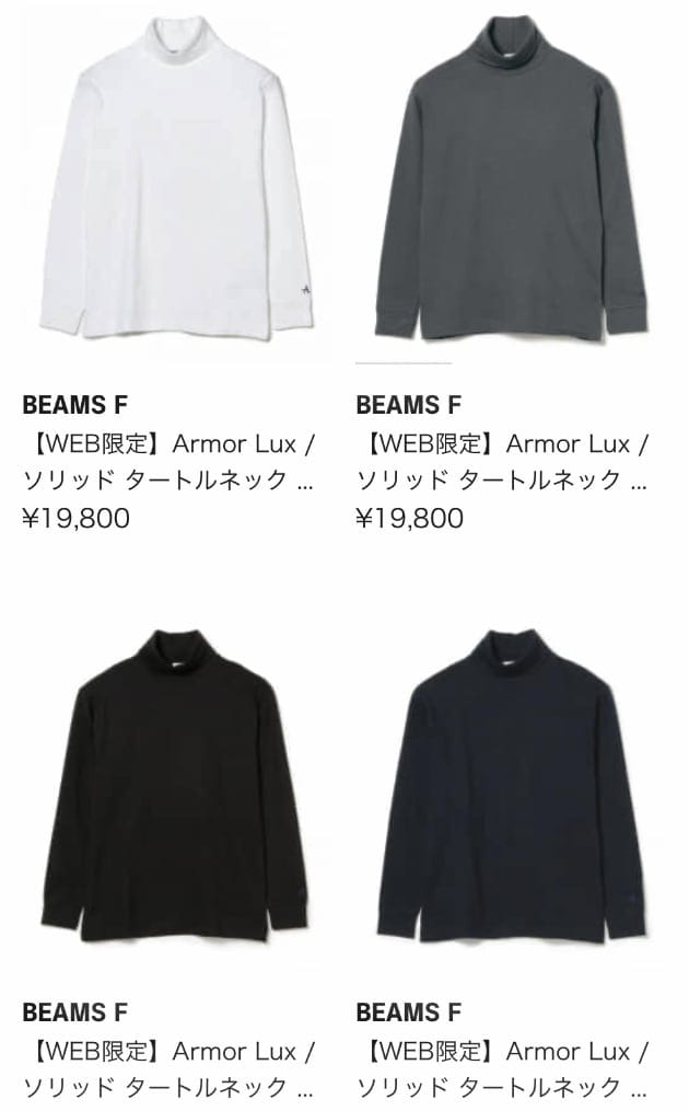 Armor Lux＞ 今シーズンの2型6色買い編｜ビームス ハウス 丸の内｜BEAMS