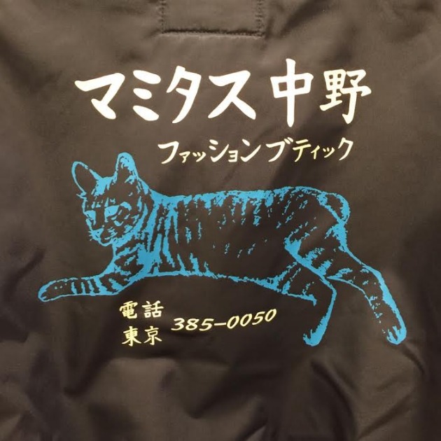 ブルゾン入荷しましたッ！｜mmts（マミタス）｜BEAMS