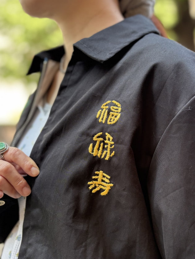 希少なデザイン！〈テーラー東洋〉のベトジャンを徹底解剖！｜ビームス