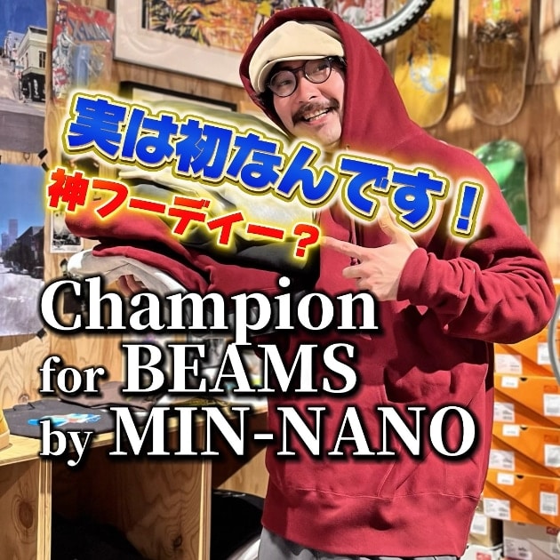 実は初のアイテム⁉︎】神フーディーが出ました〈Champion for BEAMS by