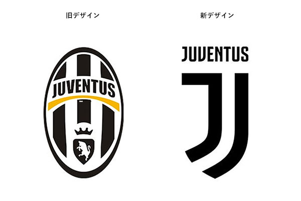 新しいユベントスのロゴ。全20チームと見比べるとわかるその革新性と