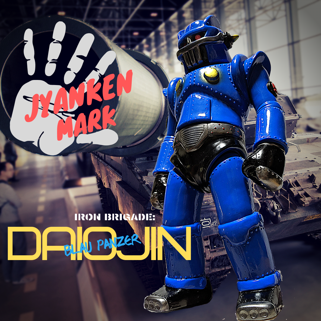 ジャンケンマーク / 鉄ロボシリーズ:ダイオージン[ブルーパンツァー