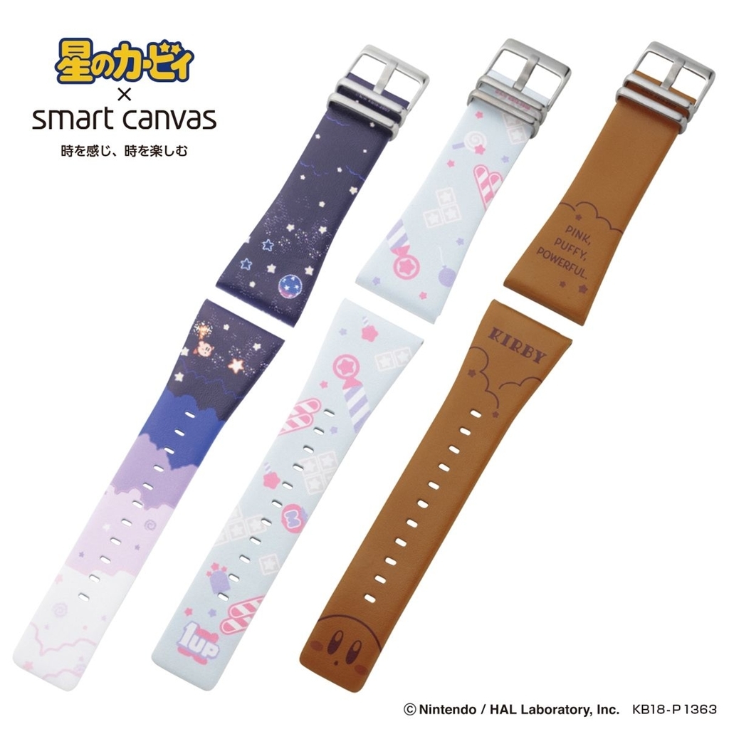 星のカービィが腕時計に！？SmartCanvasとコラボ、10月3日予約受付開始