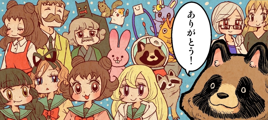 ラザ】ぶんぶくたぬきのティーパーティ/ぶんぶくティーポット＋