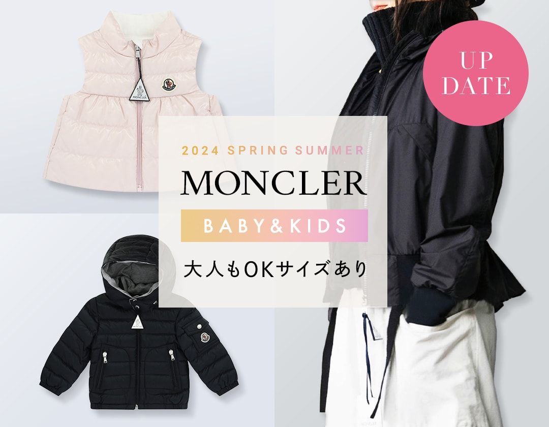 モンクレールキッズワンピース：大人もOKサイズは2万円台から・日本未