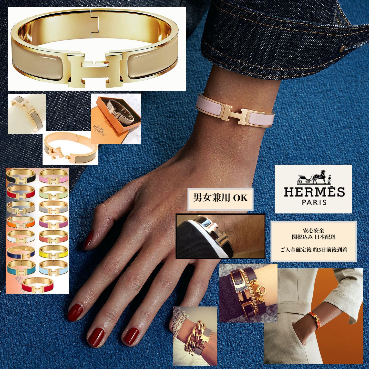 最新作エルメスHermes Clic クリックH ブレスレット バングル (HERMES