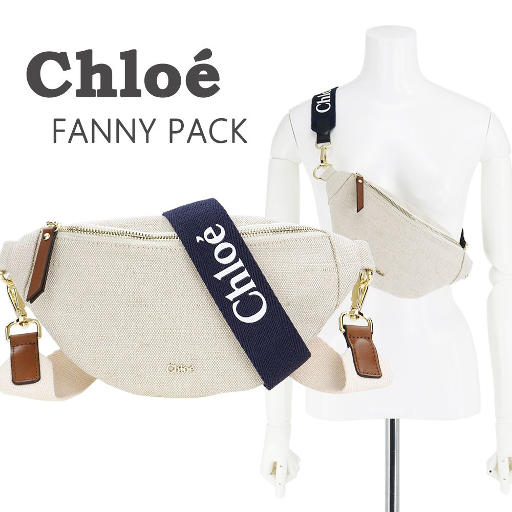 クロエ ボディバッグ ベルトバッグ C20593 Z40 ベルト2色付 軽量