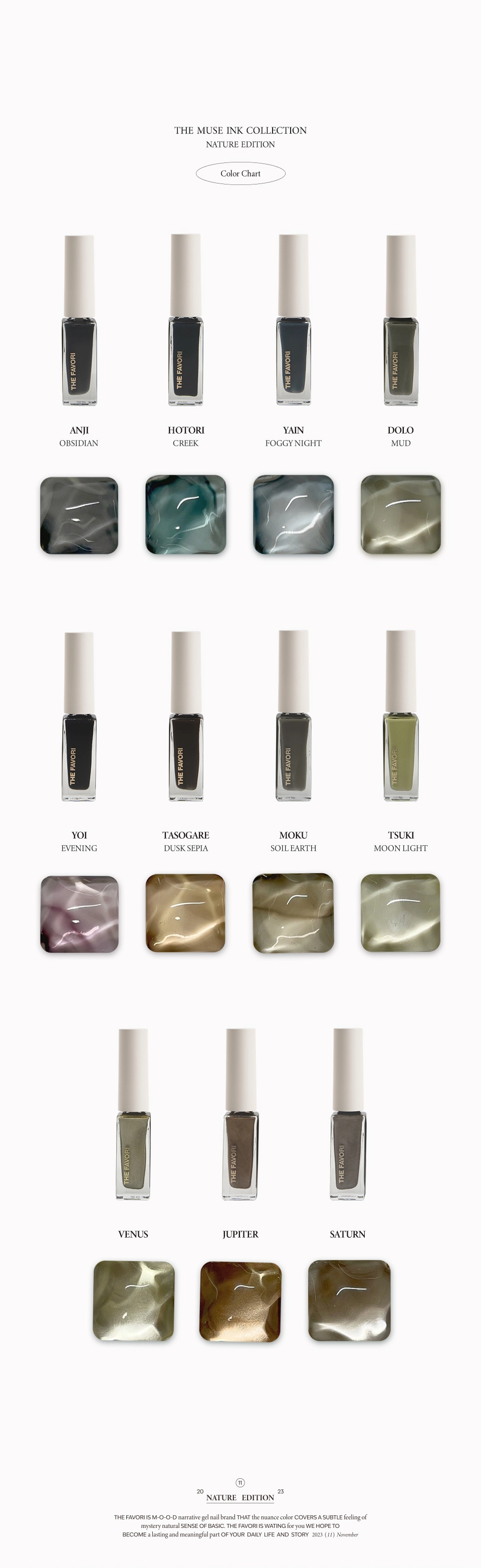 NUI x Favori 初コラボインク : thefavorijp