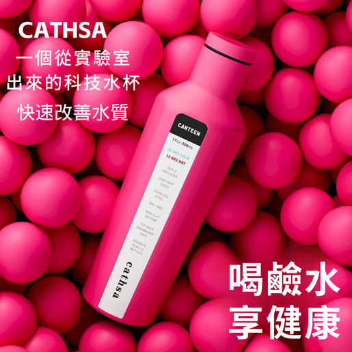 韓国 マルチポジャギ 「Water in Pink」116 韓国 マルチポジャギ