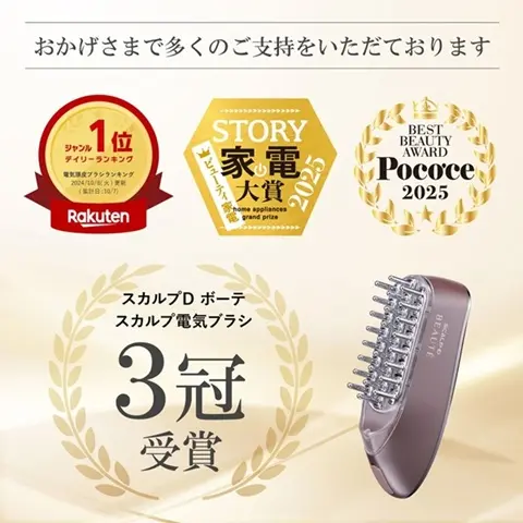 アンファースカルプD公式通販 | 予防医学のアンファーストア