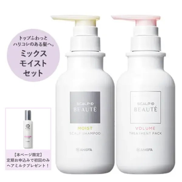 アンファースカルプD公式通販 | 予防医学のアンファーストア