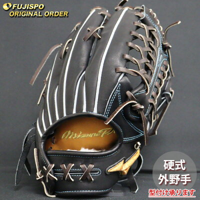 ミズノプログローブ外野硬式用の通販 | 野球グローブの価格比較ならビカム