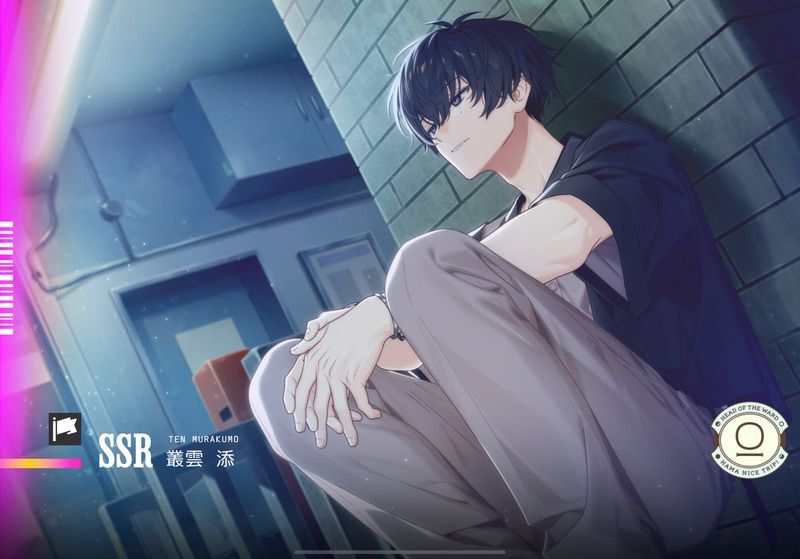 エイトリ】望月に一烏 叢雲 添【18TRIP（エイティーントリップ