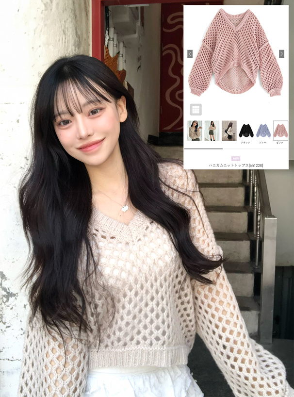 ハニカムニットトップス[an1228] | レディースファッション通販の