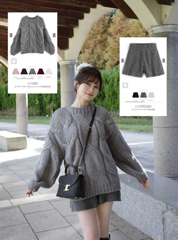 ニットショートパンツ[an1295] | レディースファッション通販の