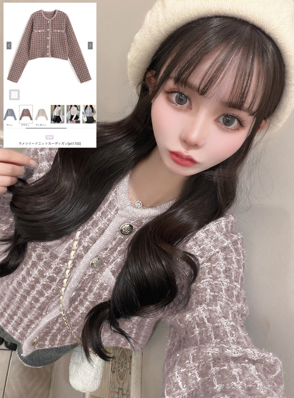 ラメツイードニットカーディガン[an1700] | レディースファッション