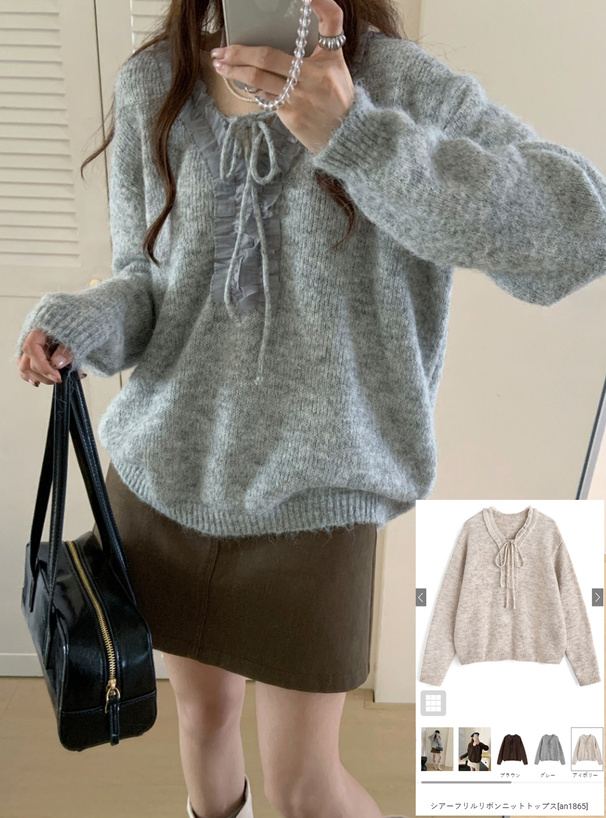 シアーフリルリボンニットトップス[an1865] | レディースファッション