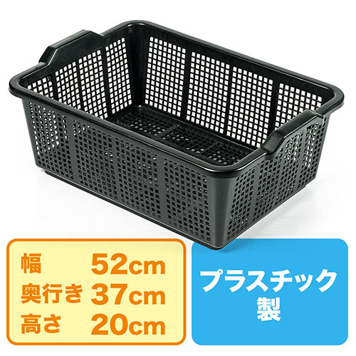 カゴ クロミ メッシュカゴ プラチナムザッカメッシュカゴ サンリオ お