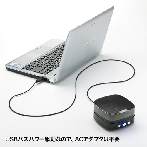 スピーカーフォン（スピーカー・小型・USB・高感度・全指向性・無指向