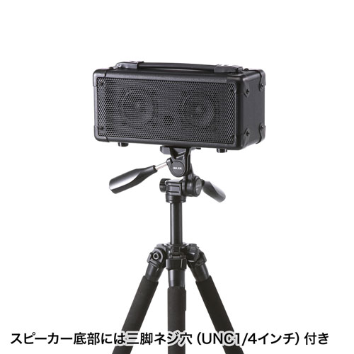 拡声器（スピーカー・マイク付き・選挙・ポータブル・おすすめ）MM