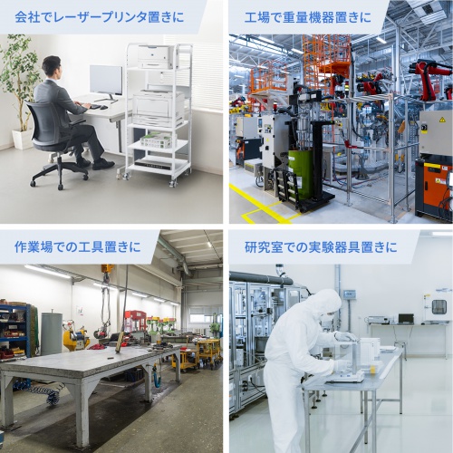 ラック(高耐荷重・高さ160㎝・総耐荷重200㎏・大型キャスター付き)