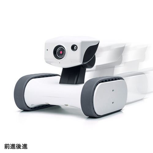 アボットライリー(見守りロボット・移動式・自走・ラジコン・スマホ