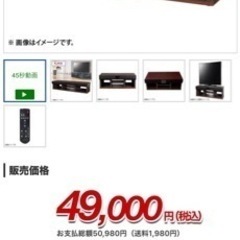 大迫力！CAVジャパン3.1chシアターラック130cmTHRN-130HD (ププリン