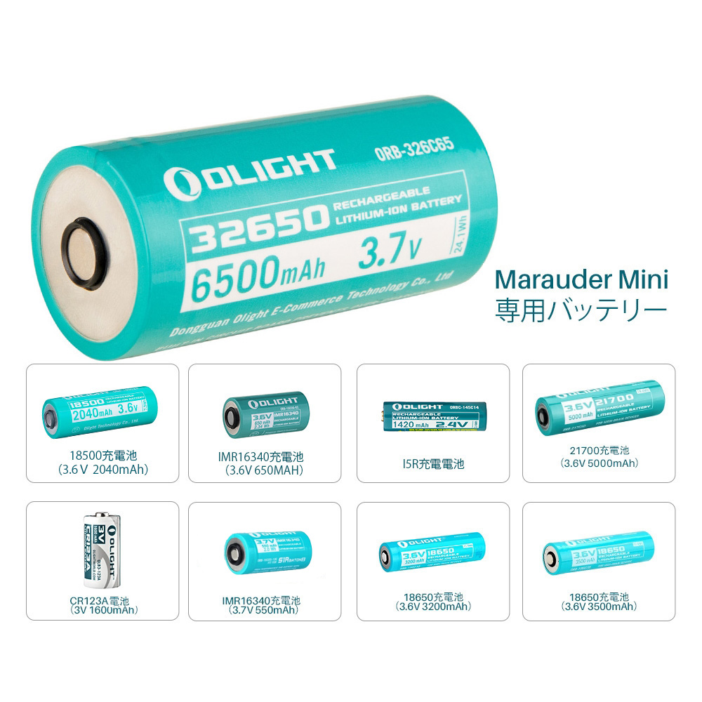 専用電池 21700/18650/CR123A/IMR16340/32650/18500 バッテリー