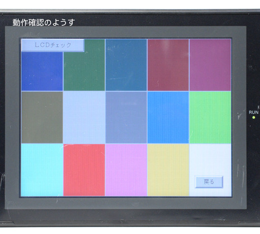 オムロン 表示器 NS8-TV00B-V2 | 保守部品.com