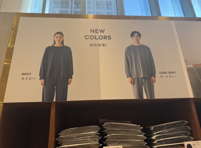 サイズ感が気になる人必見！宝島社の爆売れ疲労回復ウェアを試せる