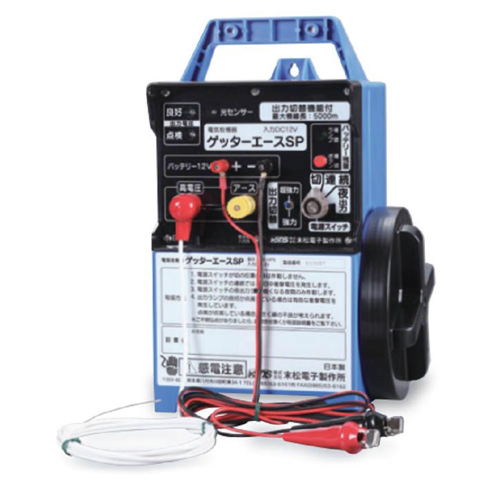 末松電子製作所 末松電子 ゲッターエースSP ACE-SP5の通販｜電柵｜防獣