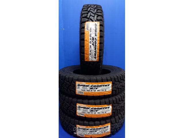 タイヤ・12インチ 145/80R12 ｵｰﾌﾟﾝｶﾝﾄﾘｰR/T 4本工賃込み！・4.76万円