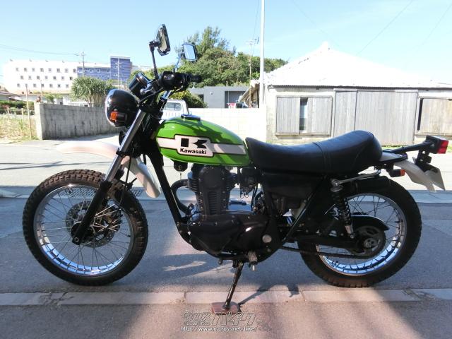 カワサキ 250TR キャブ車・グリーン・250cc・やんばるモータース