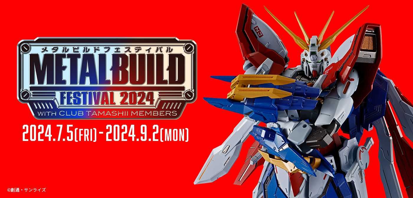 METAL BUILD】『機動武闘伝Gガンダム』30周年で「ゴッドガンダム」が