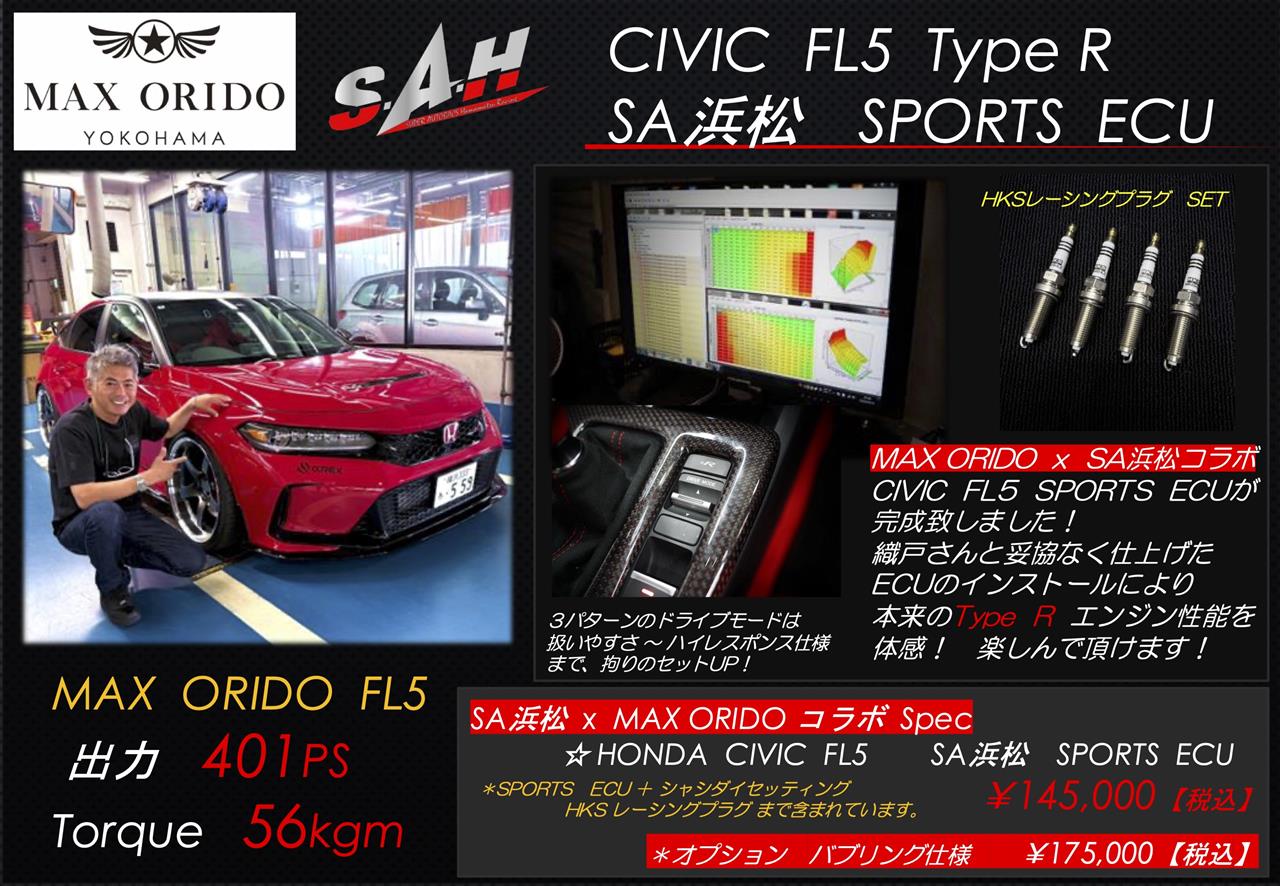 木下みつひろ氏 と NISSAN RZ34 走行確認へ｜スーパーオートバックス