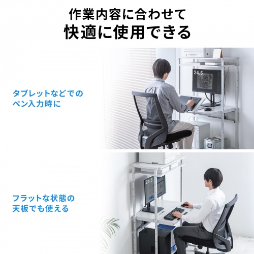 RAC-EC21【チルト天板パソコンラック（W800）】天板の角度ひとつで