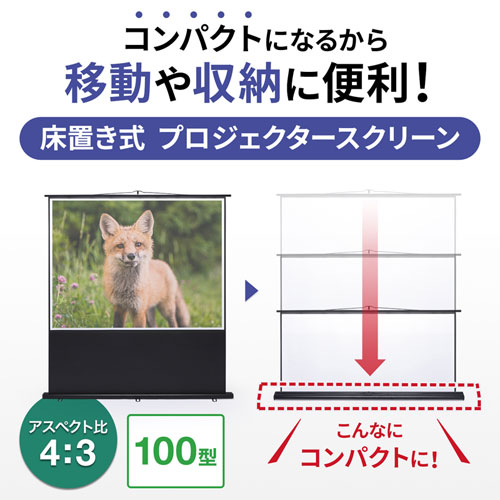 サンワダイレクト本店 サンワサプライ【オフィス・PC周辺通販】