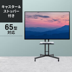 東芝 レグザ 40V30 対応テレビスタンド一覧